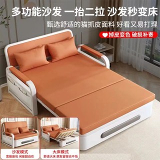 *熱賣沙發床可折疊兩用陽臺多功能床小戶型沙發2023新款網紅雙人伸縮床Moon精選百貨鋪