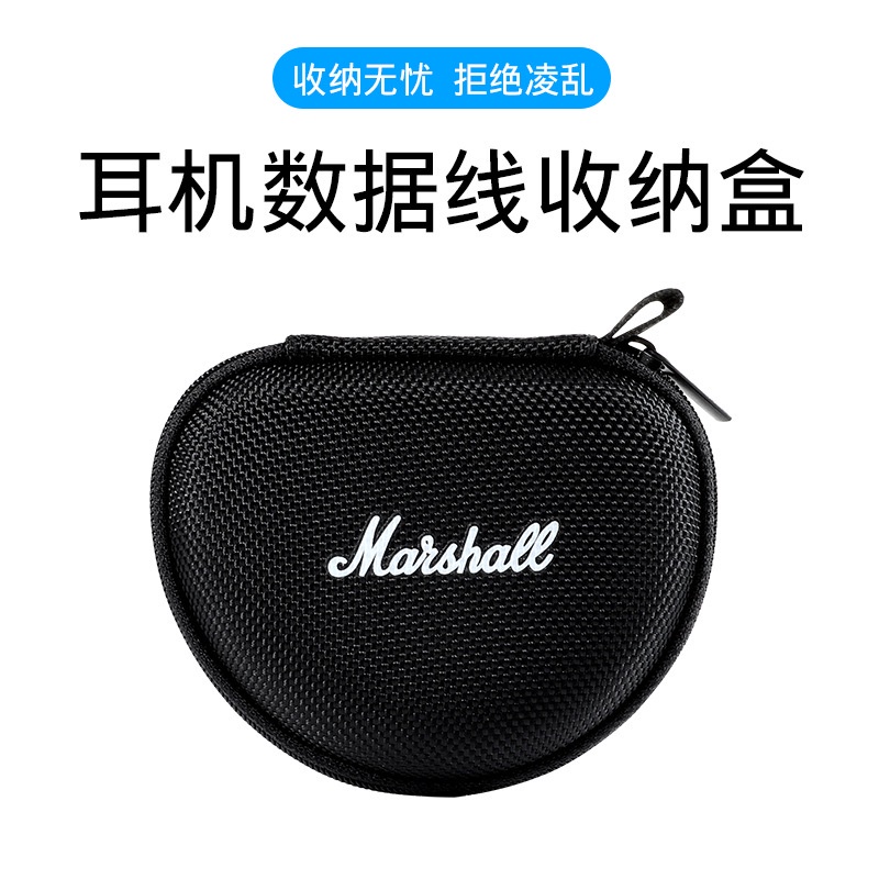 ▲☢馬歇爾入耳式耳機ModeEQ收納包MINOR Ⅱ BLUETOOTH無線藍牙耳機盒