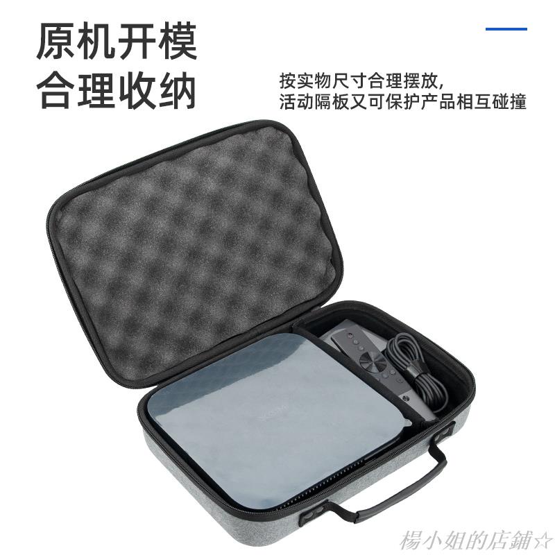 新品熱賣❥適用當貝D5X投影儀收納包 峰米S5激光投影儀硬殼防震小型投影機包