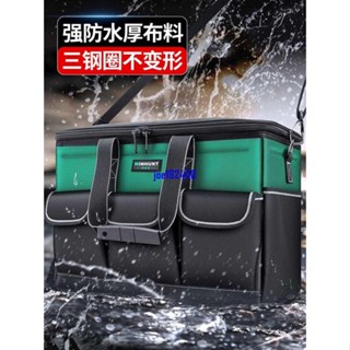 常勝客五金手提電工專用結實耐用工具袋收納帆布加厚多功能工具包