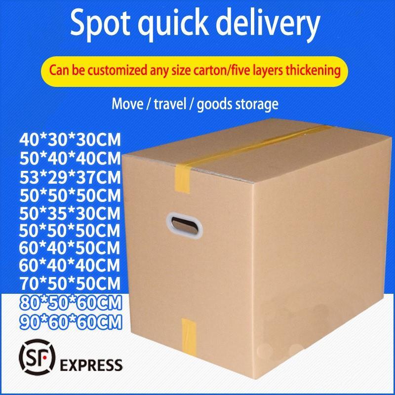packing box Moving carton cardboard storage box house-moving