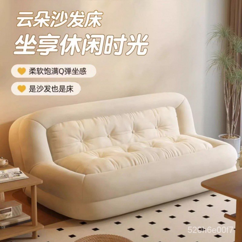 沙發床客廳沙發折疊兩用奶油風雲朵原木小戶型雙人日式實木沙發床