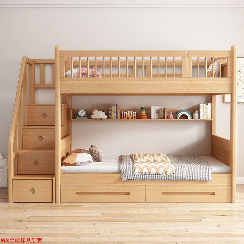 【免運】松木宿舍上下床雙層床同寬兩層床全實木雙層兒童上下鋪高低子母床WS精品傢具
