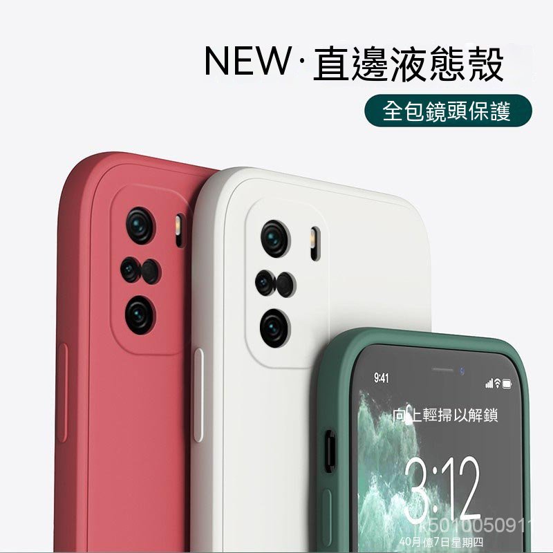 簡約素色 液態矽膠 軟殼 情侶 Realme X50 Pro 5G X7 Pro 手機殼全包防摔 手機保護殼 OJ8D