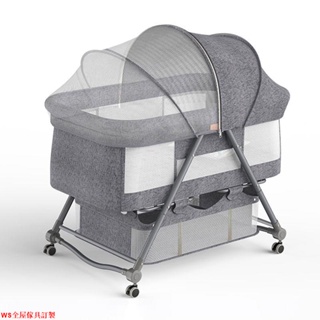 【免運】折疊嬰兒床移動便攜式新生兒小床搖籃床寶寶搖床多功能拼接床中床WS精品傢具