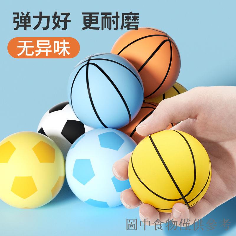 暢銷彈力皮球兒童玩具迷你足球小籃球成人空心球專業籃球家用室內