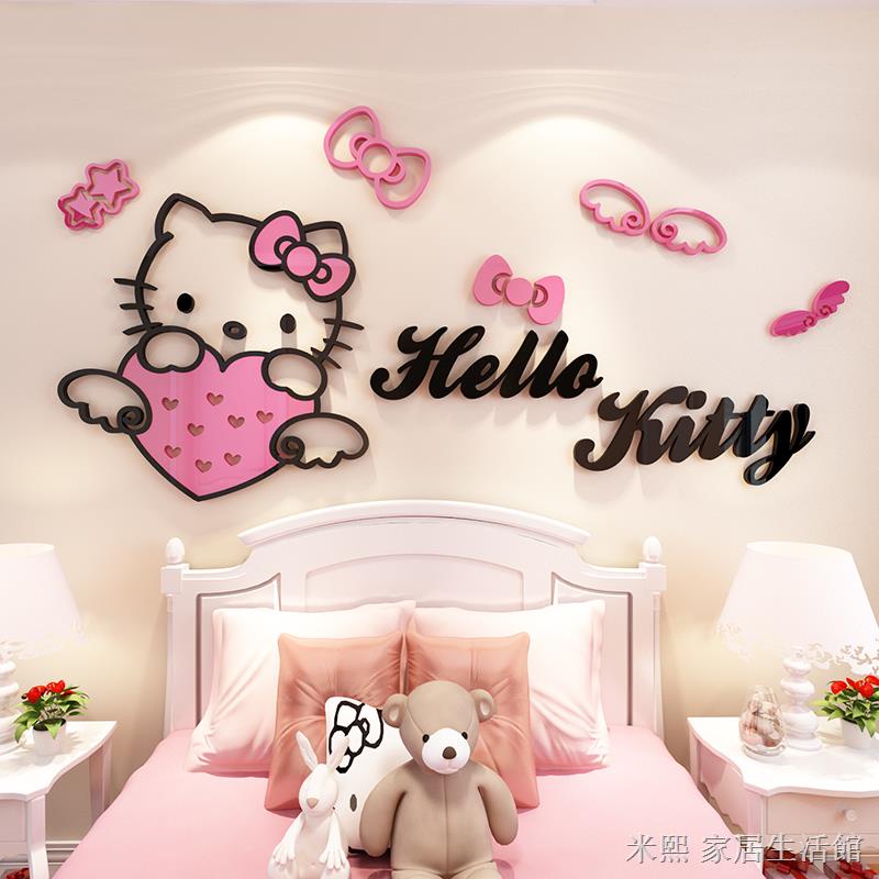 Hello Kitty壓克力壁貼 kitty壁貼 立體壁貼Hello Kitty貓3d立體墻貼畫宿舍臥室兒童房貼紙床頭女