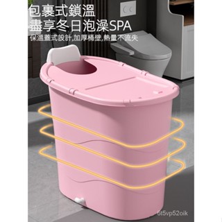 ★【環保塑膠】成人泡澡桶傢用小戶型大人沐浴洗澡桶加厚大號全身汗蒸浴桶洗澡盆