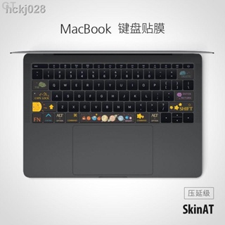 GT-▩SkinAT 蘋果筆電鍵盤局部貼紙 適用于MacBook Pro/Air/M1