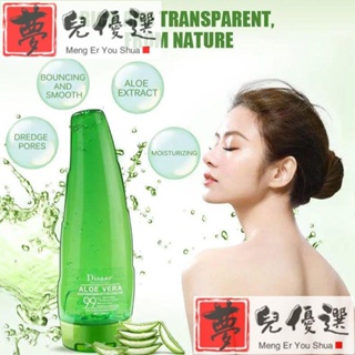 Aloe vera gel Brighten shrink Pore Moisturizing Aloe vera ge