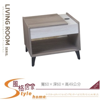 《風格居家Style》卡西歐1.9尺小茶几 022-04-PDY