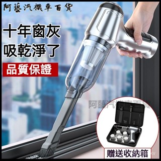 可開發票窗戶吸塵器傢用大吸力小型手持式車載強力吸塵機縫隙吸吹神器 車用吸塵器 手持吸塵器 迷你吸塵器