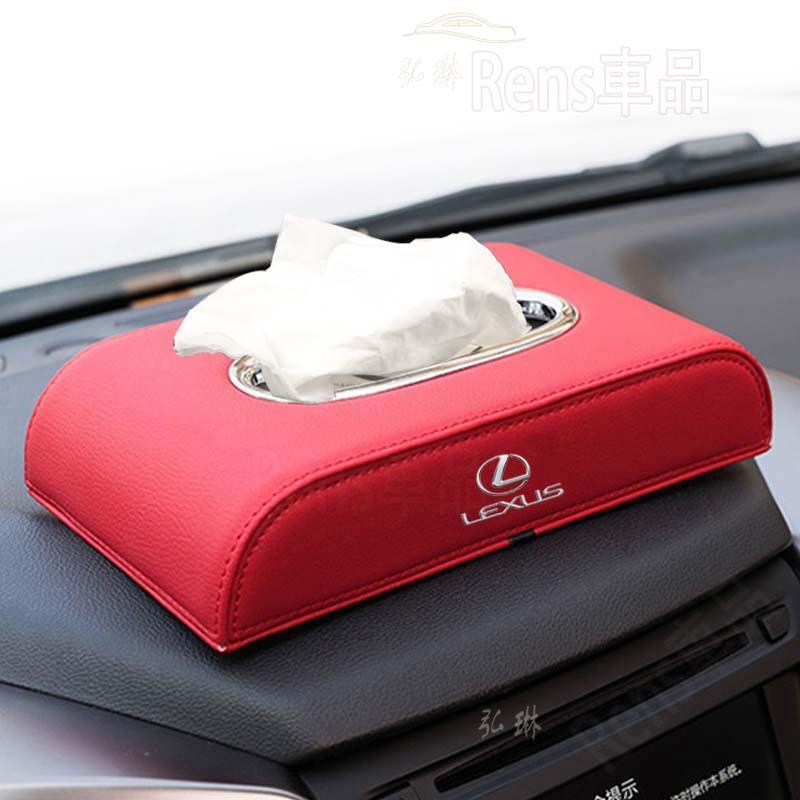 熱賣 LEXUS IS250 NX200 NX300 凌志 改裝內飾汽車紙巾盒車載座式紙巾抽 rhf