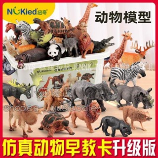 模擬動物模型兒童玩具男孩2022年新款恐龍世界3歲益智6生日禮物10 (小芯aeXJ)