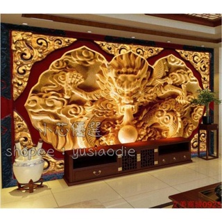 (小芯ahmW) 訂製客廳裝飾壁紙 酒店客廳電視背景墻壁紙大型壁畫3D立體無縫金色龍木雕無紡布墻布