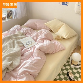 至臻 全新 免運12種配色 ins素色雙拼床包組 床單 床罩 床包四件組 單人/雙人/加大床包組 四件套