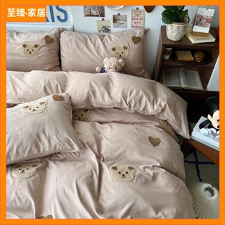 至臻 全新 免運韓國可愛小熊床包組 超柔水洗棉床包組 精緻毛巾繡床包 素色床包組 單人/雙人/加大雙人床包四件