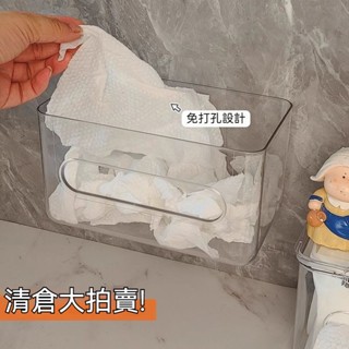 臺灣發貨 輕奢壁掛面紙盒 壁掛面紙盒 面紙盒 紙巾盒 衛生紙盒 洗臉巾抽取盒 免打孔 面紙收納盒 壁掛收納盒