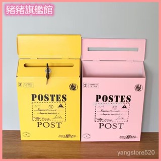 可開發票小號帶鎖信報箱防雨防曬鐵皮信箱防銹意見箱掛墻信件箱便民箱郵箱 郵箱 郵差 方便 郵件 信箱 郵筒 意見箱 信件