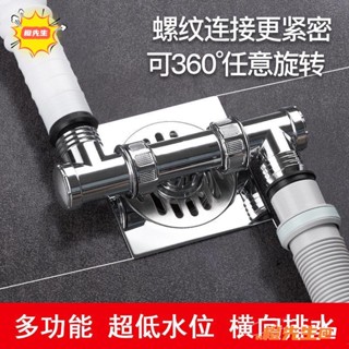 🍊橙先生 優品多功能洗衣機地漏蓋板專用接頭下排水管道三通二合一防臭防返溢水