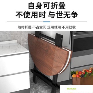【臺灣熱賣】摺疊桌子小戶型摺疊桌圓桌家用簡約餐桌出租屋租房簡易吃飯小桌子