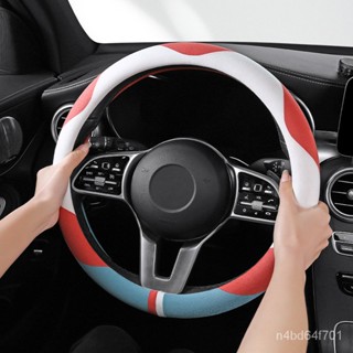 出清 汽車百貨 方向盤套 99%各廠牌車型可用 夏季汽車方向盤套翻毛皮革網紅時尚車把套防滑四季通用透氣 小楊臻選