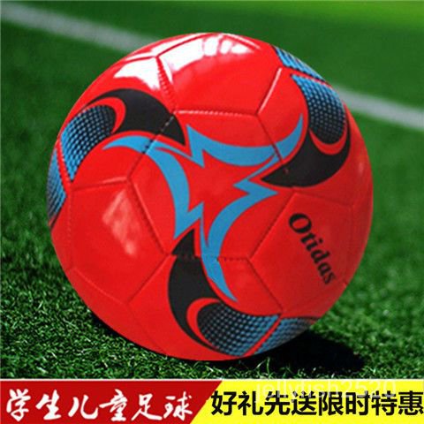 🔥3號4號5號足球 沙灘球 皮球 超大充氣球 機縫足球 pvc材質 成人黑白足球 專業比賽用球 儿童足球4号8到12岁