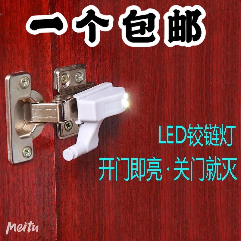 新品促銷🛒LED鉸鏈燈照明燈櫥柜燈液壓阻尼鉸鏈燈 帶電池衣柜內燈感應合頁燈