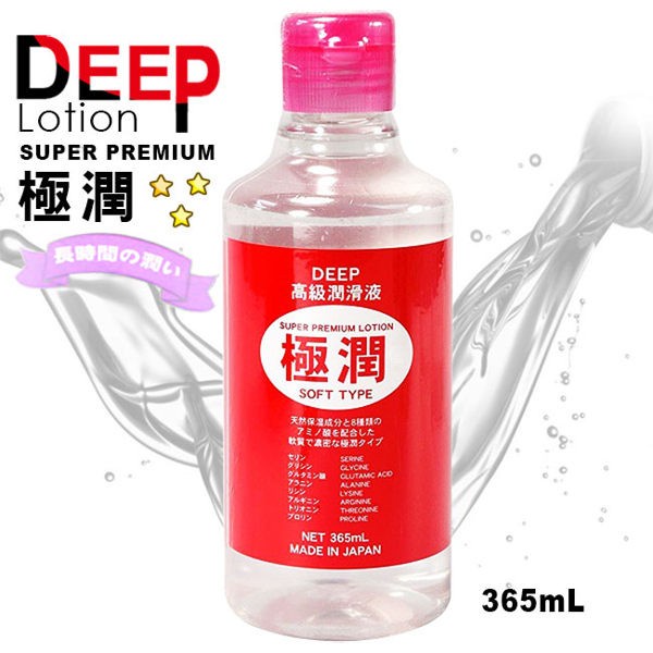 日本原裝進口NPG．DEEP 極潤ソフト 長效型潤滑液-365ml(低粘度)