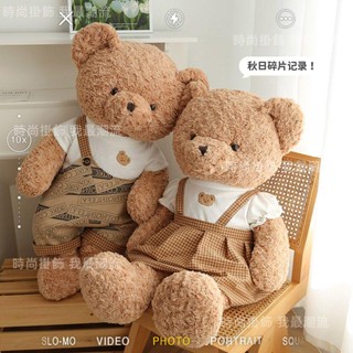 情侶泰迪熊玩偶可愛熊熊毛絨玩具 可愛小熊布娃娃抱枕 女生生日禮物 熊貓大尺寸 抱抱熊可愛公仔大抱枕 兒童生日禮物