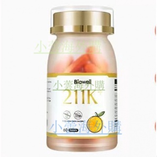 新加坡Biowell 柑橘多酚 211K燃燃片 提高//代/謝 60粒/瓶