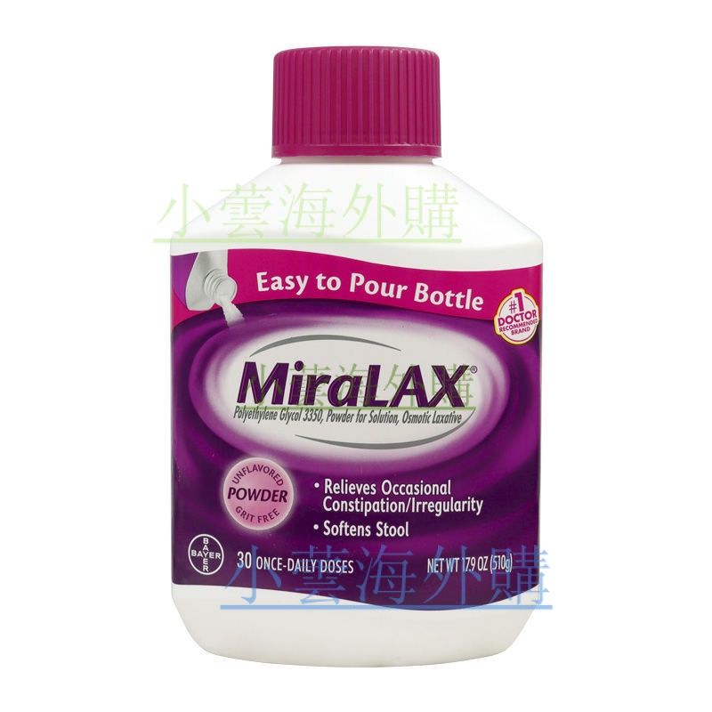 MiraLAX軟化劑寶寶老人孕㛿成人衝劑510g/765g