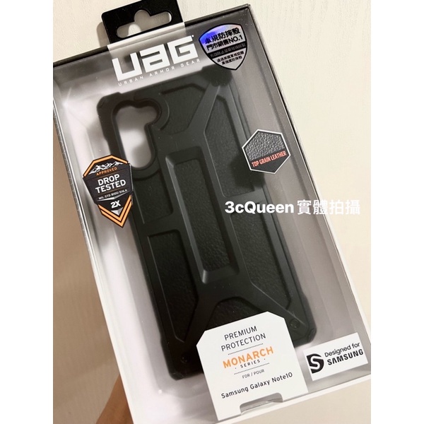 現貨免運（現貨免運）全新品 賠售 原廠正版 UAG 三星 SAMSUNG Note10 頂級版耐衝擊保護殼 保護套 手機