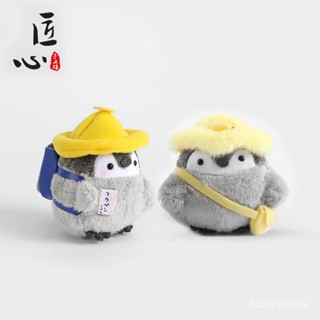 桃園快速🚚匠心手工坊包包掛件公仔汽車2022新款高檔車載情侶企鵝鑰匙扣玩偶