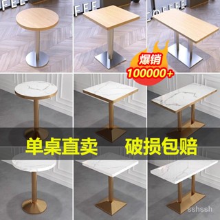 免運-【破損包賠】 快餐桌椅 套裝組閤飯店餐廳小吃餐飲商用桌子奶茶店咖啡廳 小圓 方桌 餐桌 辦公桌 洽談桌