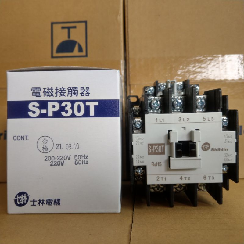 台灣製造_士林電機_電磁接觸器_S-P30T/SP30_220V_30A