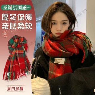 聖誕紅色圍巾 韓系氛圍感 冬季保暖加厚 慵懶風百搭顯白 學生格子圍脖@米蘭家居
