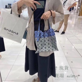 二手三宅一生 Issey Miyake BAOBAO 經典款 7x7格 手提包 單肩包 購物袋 鏡面藍拼銀色
