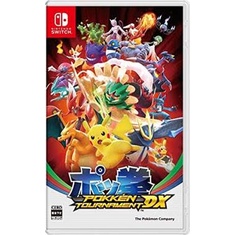 【B621星球樂園】NS (日版) 寶可拳 Pokken Tournament DX