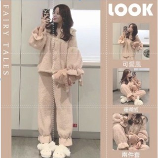 $免運$ 冬天睡衣 睡衣套裝 加厚睡衣 珊瑚絨睡衣女 保暖睡衣 加絨甜美睡衣 公主風家居服睡衣 居家睡衣 蕾絲睡衣
