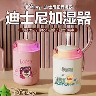 加濕器 水氧機 薰香機 噴霧器 用於房間 辦公室 迪士尼加濕器 傢用靜音臥室大霧容量孕𡠹嬰兒凈化空氣小型空調噴霧
