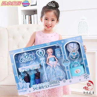 弘木-推薦熱賣🔥💖熱門💥艾莎公主芭比娃娃超大禮盒玩具別墅換裝套裝冰雪生日禮物女孩兒童