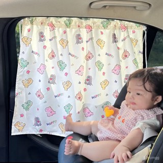【桃園有貨】ins汽車遮陽簾車窗防曬吸盤式窗簾車用側擋兒童遮光防曬簾擋光簾 YZMN