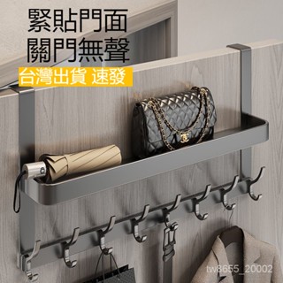 臺灣出貨 門後雙層掛衣架免打孔臥室門上掛鈎門背式衣帽架門後置物架 門後掛鉤 置物架 門後收納架 門後雙層掛衣架 掛鉤收納