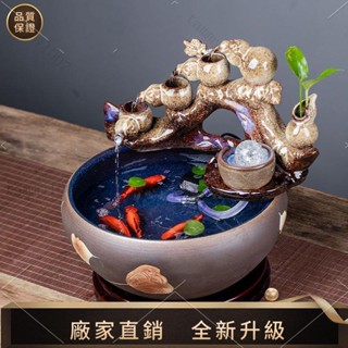 【品質風水館】陶瓷魚缸葫蘆流水擺件流水聚寶盆招財水流盆風水擺件流水盆流水噴泉擺件客廳陶瓷魚缸加濕器辦公室桌面招財開業