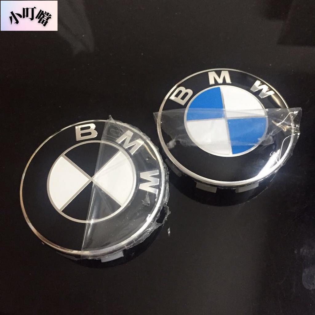 秒發 BMW輪轂蓋68mm輪胎中心蓋 輪轂標 車標 輪框蓋 車輪中心蓋 輪轂蓋 適用於寶馬X3 X6 X7 1系2系#車