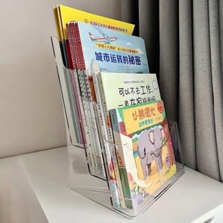 【限時特惠】«亞克力書架» 兒童繪本收納盒床頭漫畫書牛津樹寶寶 書架 書本整理神器透明置物架HX1229