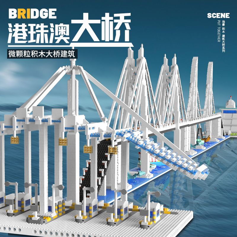世界著名大型建筑模型微顆粒積木港珠澳大橋金門橋天安門拼插玩具