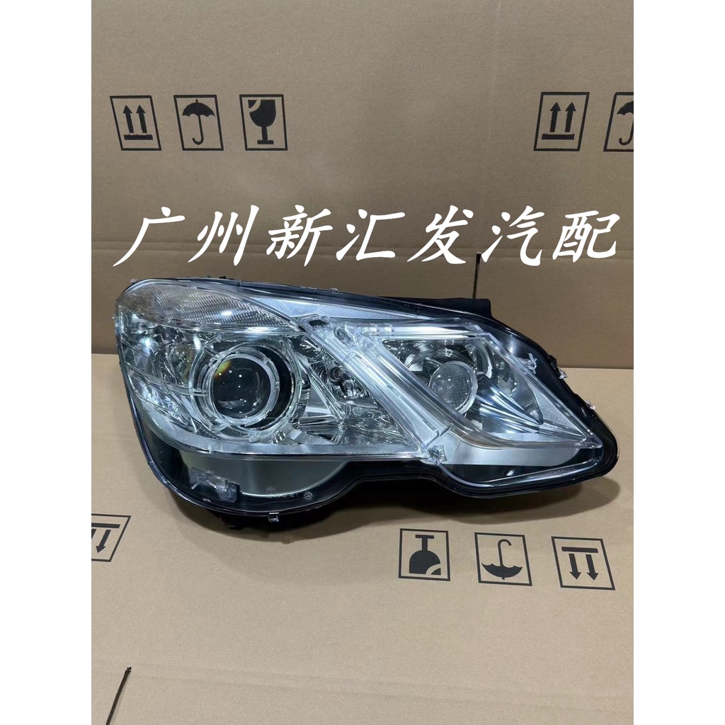 適用于賓士老款E級W212原廠大燈總成 E200L E260L E300L 左右頭燈