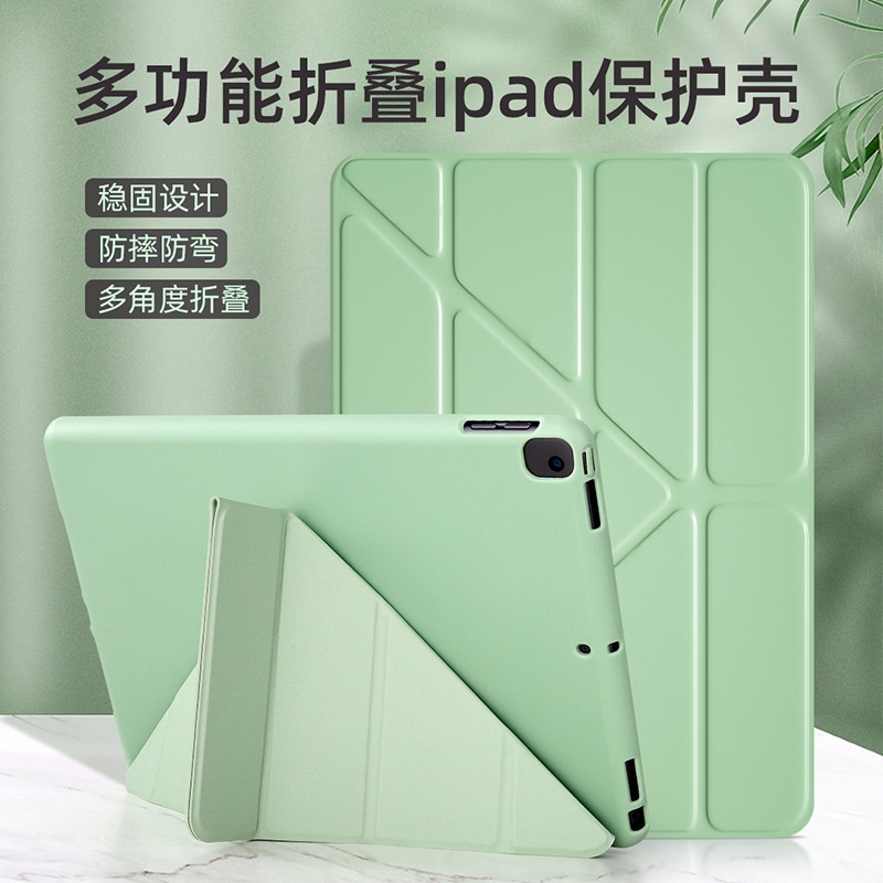 ipad9平闆保護套2021ipad pro11寸保護殻實色TPU適用蘋果mini2/3